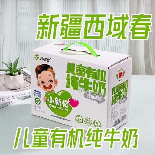 乌鲁木齐包邮~新疆呼图壁西域春有机纯牛奶3.8高蛋白
