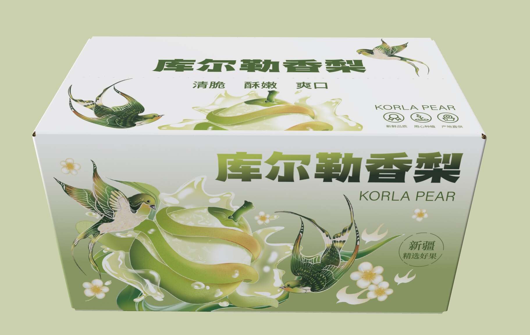 新疆库尔勒香梨当季水果新鲜母梨子大果梨子9斤整箱顺丰包邮