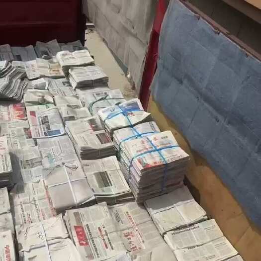 高青县包装报纸