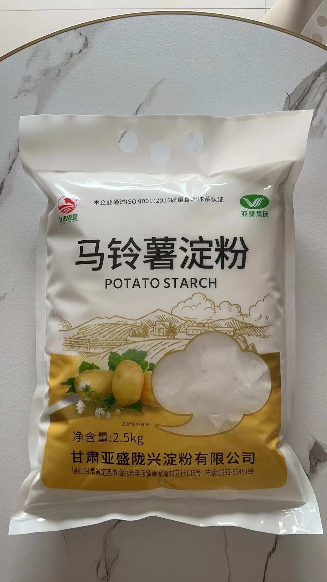 马铃薯淀粉