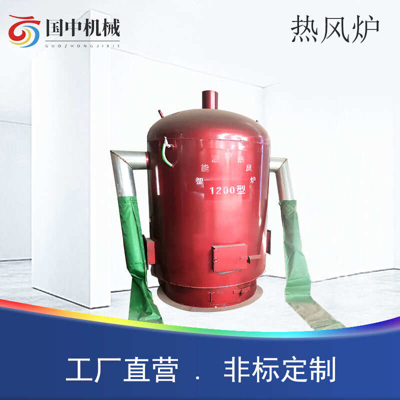 控温温室大棚热风炉 养殖育雏蔬菜大棚增温保温设备鸡舍猪圈