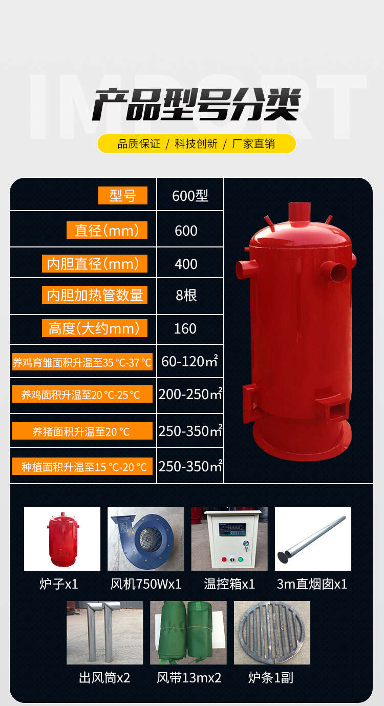 控温温室大棚热风炉 养殖育雏蔬菜大棚增温保温设备鸡舍猪圈