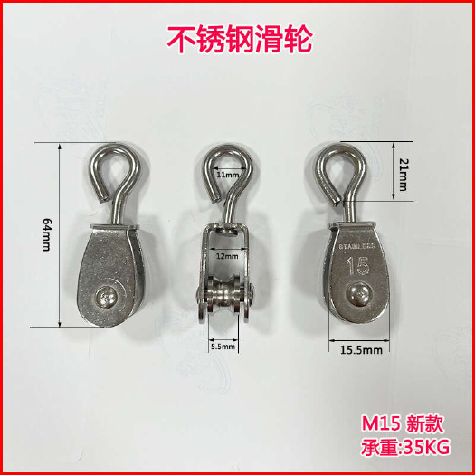 寿光市304不锈钢放风滑轮钢丝绳U型定滑轮行车电线轮单起重吊环滑轮