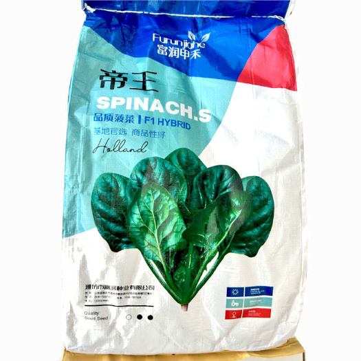 寿光市帝王菠菜种子 高产耐寒春秋圆叶菠菜种红根杂交菠菜种子
