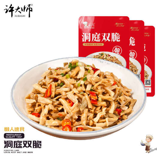 长沙许大师洞庭双脆200G—鲜嫩脆爽   坛香味浓