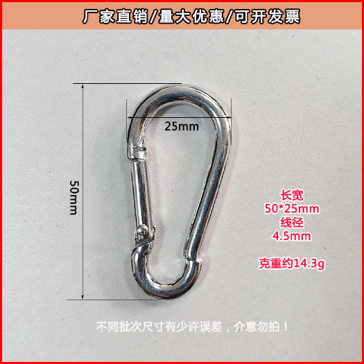 镀锌弹簧扣遮阳网专用配套卡扣挂钩保险扣金属安全扣葫芦扣
