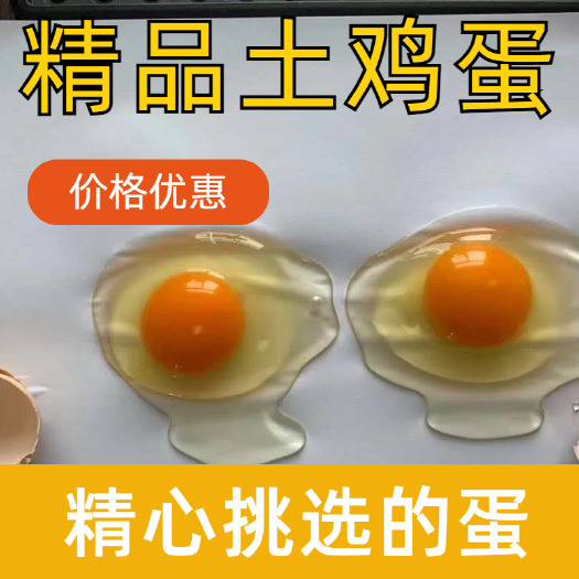 长兴县【双色净重35-45斤规格大厂稳定供货 】实力集团公司四大产