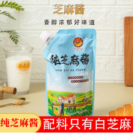 驻马店纯芝麻酱火锅纯芝麻酱拌面酱凉皮麻辣烫专用麻酱蘸料500g袋装