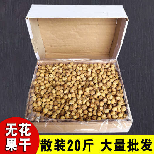 新郑市工厂批发无花果干 自然晾晒不加糖 散装袋装 干果零食批发团购