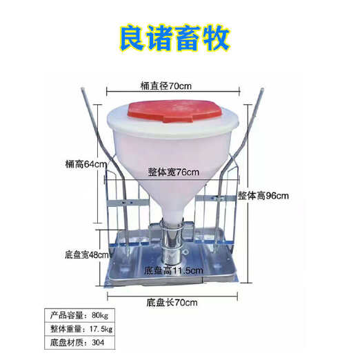 不锈钢干湿喂料斗 高效采食槽 耐用易清洁