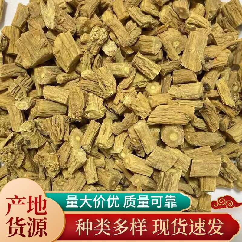 【陇西县首阳镇】产地直销，天然无硫党参好货，量大从优！包邮