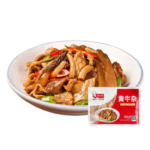 长沙许大师黄牛杂250G—纯正牛杂   原汁原味