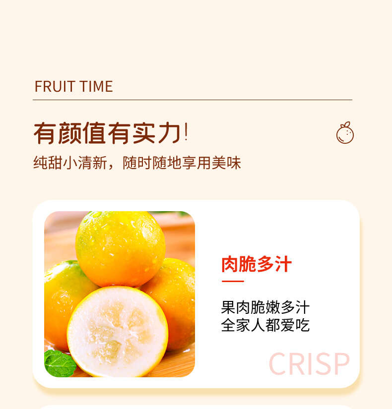 正宗融安滑皮金桔基地直发广西特产批发一件代发社区团购新鲜现摘
