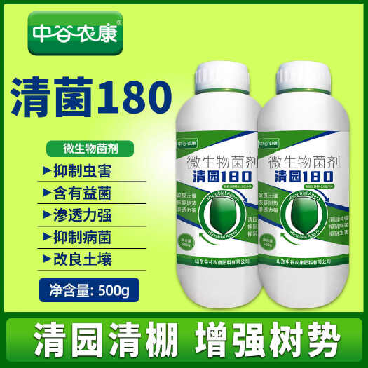长沙清园180果园消杀灵正品强效果树清满园农用恢复树势微生物菌剂