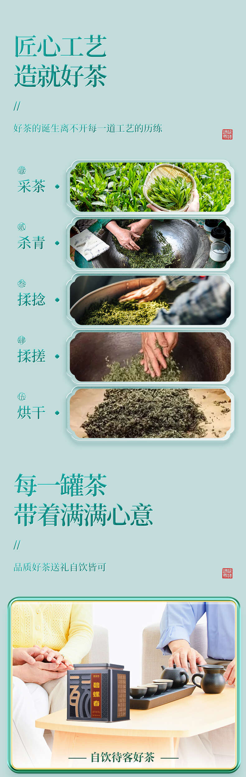 新茶碧螺春茶叶绿茶春茶苏州明前毛尖嫩芽茶浓香罐装500克包邮