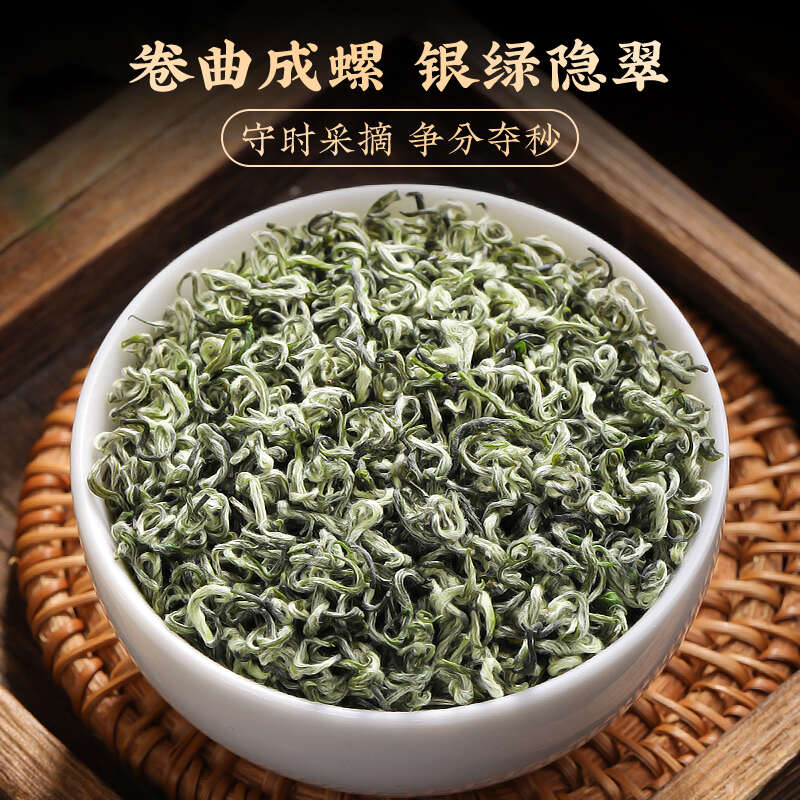 新茶碧螺春茶叶绿茶春茶苏州明前毛尖嫩芽茶浓香罐装500克包邮