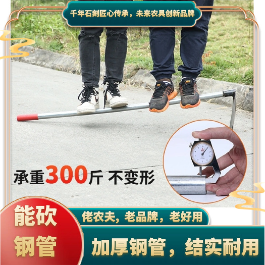 重庆市锄头一体无缝焊接钢柄高碳钢锰钢锄头镢头挖土翻地开荒农用锄头