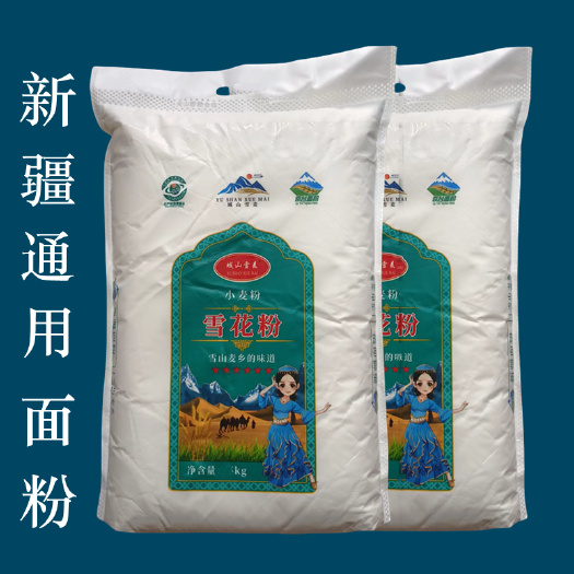 雪花粉面粉新疆特产奇台小麦特制家用粉制作面食通用面粉包邮批发