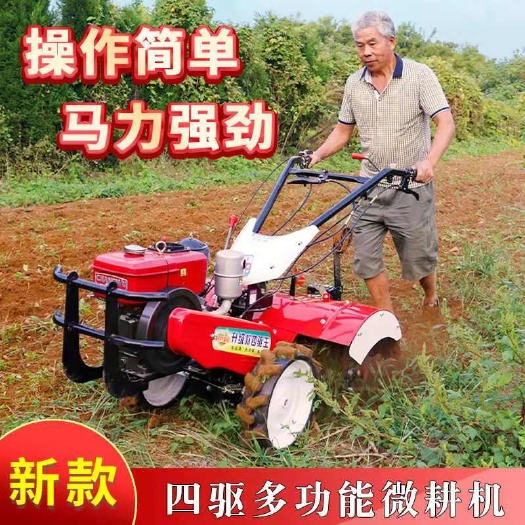 济宁新式四驱直连微耕机多功能小型农用旋耕机起垄开沟松土家用拖拉机
