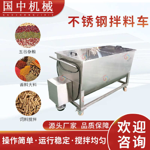 荥阳市不锈钢卧式拌料机混合搅拌饲料干粉五谷杂粮大豆设备