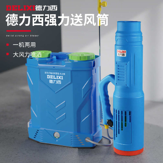 长沙德力西电动锂电池打药机农用弥雾器消毒防疫小型喷雾器