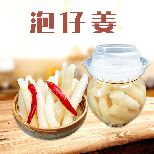 重庆市（工厂直销）川味老坛泡菜