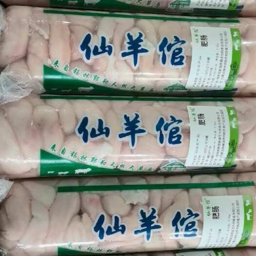 锡林浩特内蒙古锡林郭勒羊肠新鲜禽畜肉蛋羊副产品精选