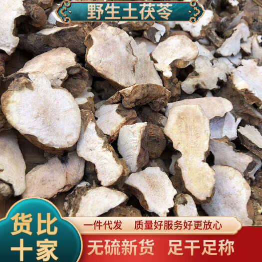 粉质土茯苓，现采现卖，广西土茯苓干货产地中草药药材大量批