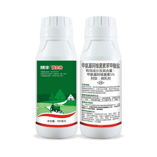 尉氏县比赛尔正品杀虫剂5%甲维盐30年品牌厂家