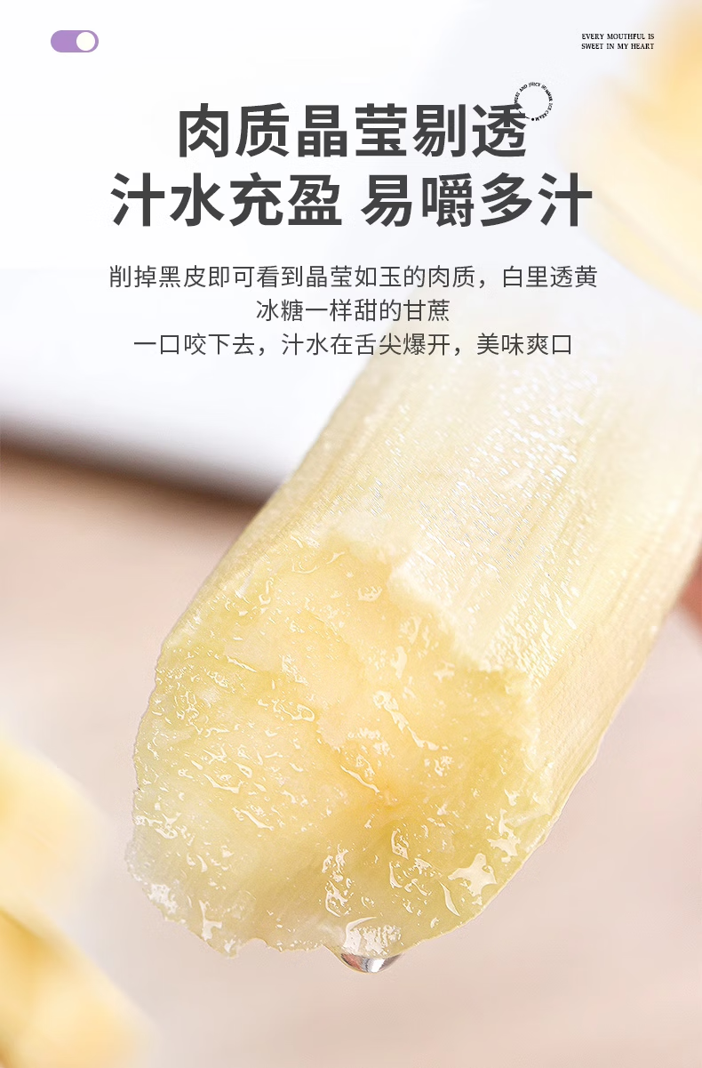 广西黑皮甘蔗5斤/9斤装送削皮刀一件代发