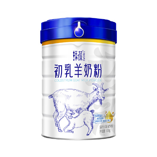 包邮～陕西初乳羊奶粉益生菌羊奶粉