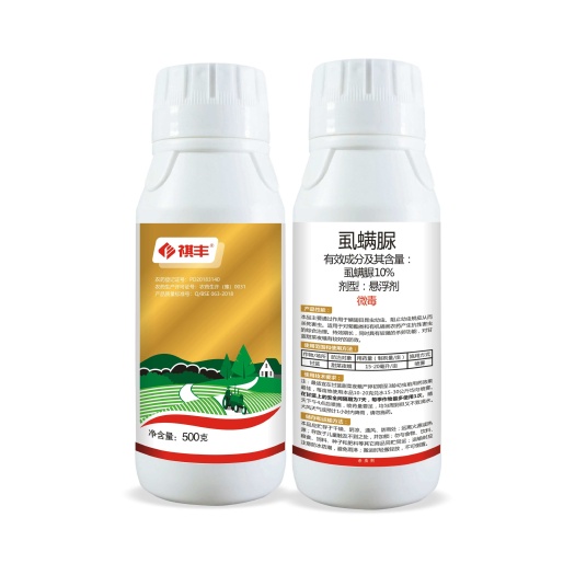 尉氏县比赛尔正品杀虫剂10%虱螨脲30年品牌企业正品保障