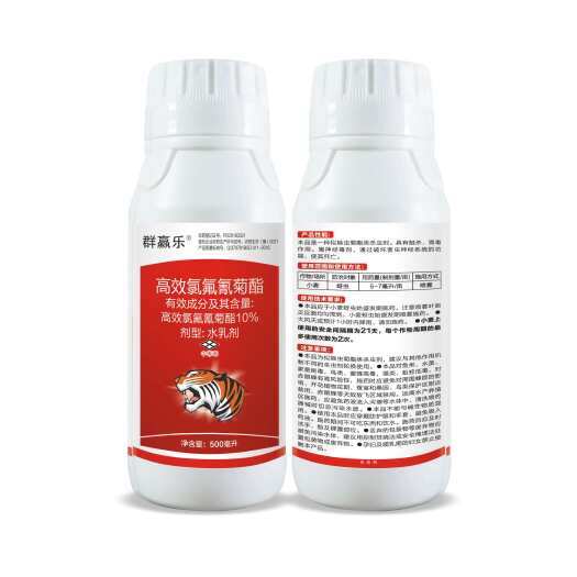 尉氏县比赛尔正品杀虫剂10%高效氯氟氰菊酯品牌正品保障