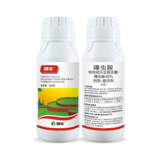 尉氏县比赛尔正品杀虫剂48%噻虫胺30年品牌厂家质量保证