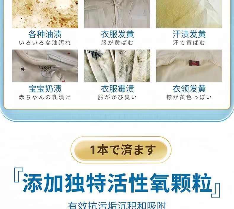 精品香水爆炸盐持久留香去污1000克包装