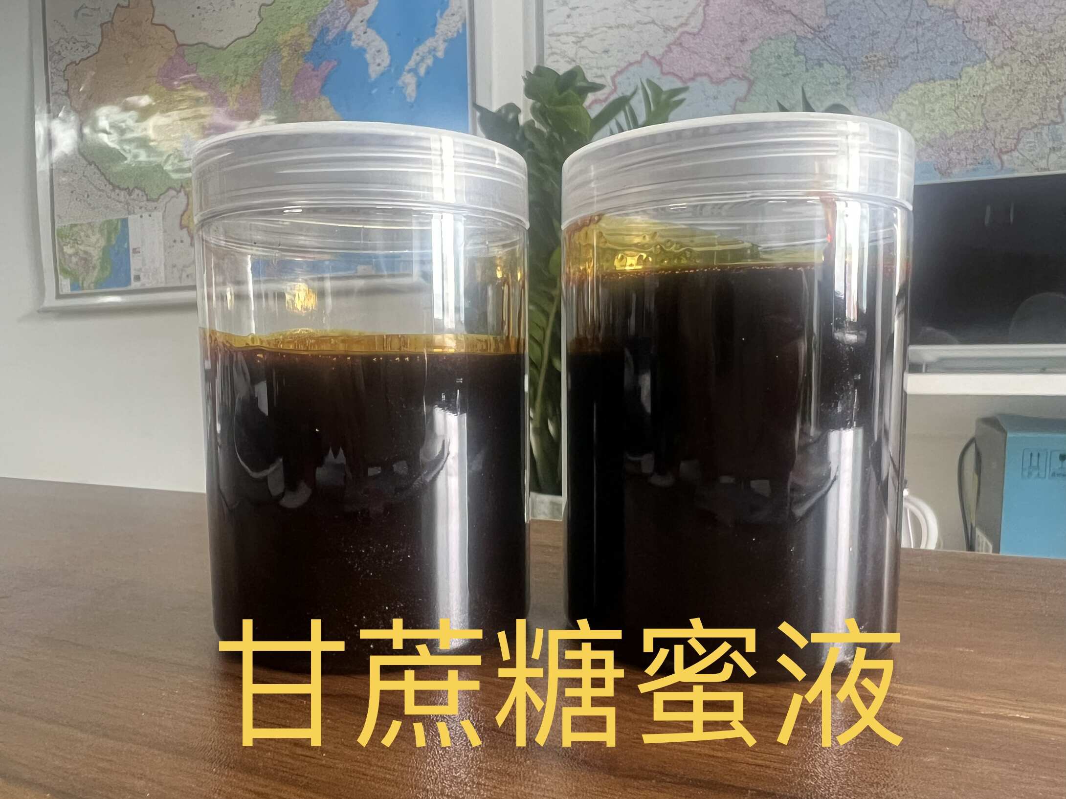 糖蜜 水产养殖 混凝土添加剂 甘蔗糖蜜 浓缩发酵液