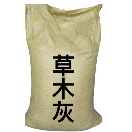 内膜袋草木灰广西草木灰有机钾肥