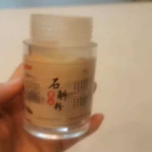 【原产地发货】霍山铁皮石斛粉品质保障量大价优欢迎咨询