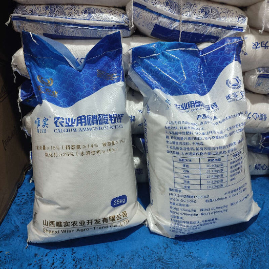 南宁硝酸铵钙 全水溶氮肥钙肥高吸收全水溶量大优惠硝酸铵钙