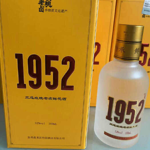 昆明彝山香常年厂价直供玫瑰老卤酒昆明经典玫瑰花酒玫瑰酒