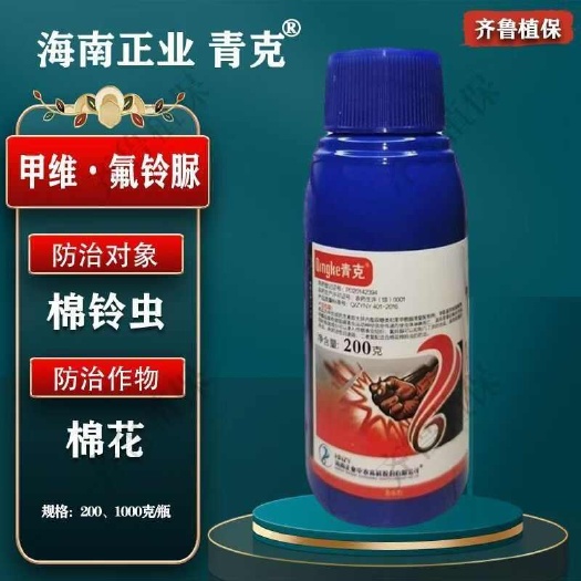滨州正业【甲维盐•氟铃脲】具有强烈的触杀 胃毒 熏蒸 内吸作