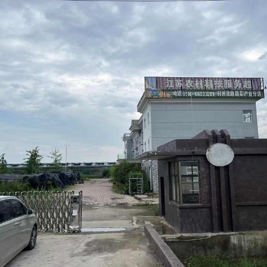 智慧农业种植园区低价转让