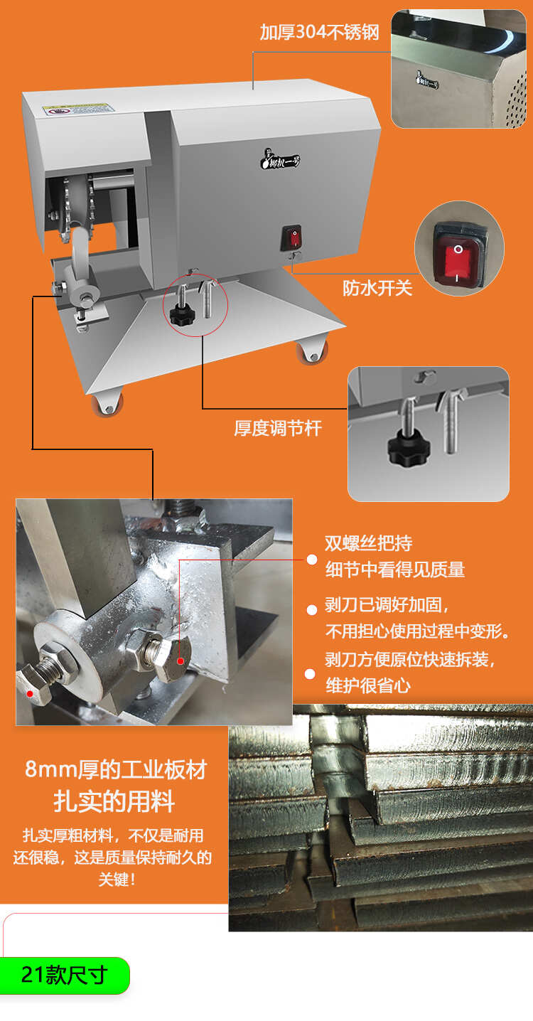 老椰子快速剥壳机椰子取肉脱壳工具椰皇去壳开壳打壳机椰蛋机器