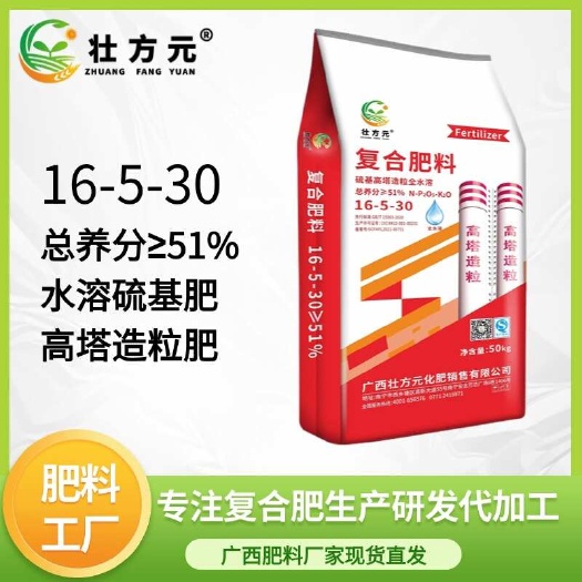 南宁高塔造粒硫基复合肥 高钾肥料 16-5-30 51%