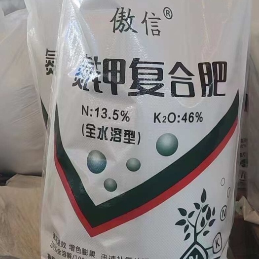 南宁氮钾复合肥水溶性肥料 13.5-0-46广西氮钾肥厂家