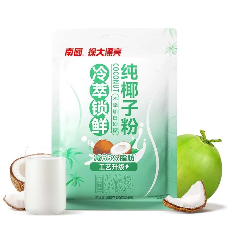 包邮~海南南国冷萃锁鲜纯椰子粉升级工艺