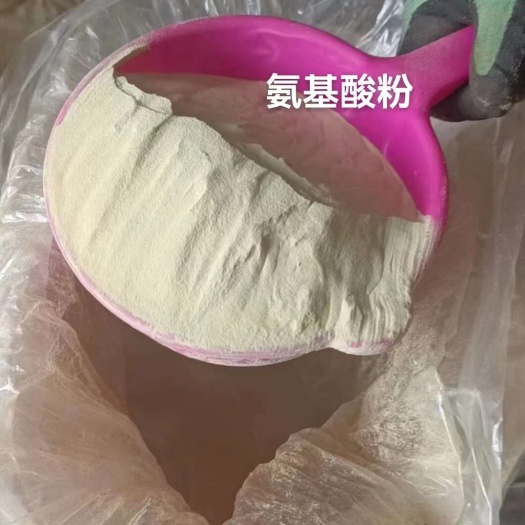 南宁氨基酸粉 氨基酸≥30% 水溶肥 广西氨基酸粉厂家直供