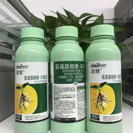 长沙3.2%辛菌胺.氨基寡糖素，真菌细菌病毒全打型杀虫剂