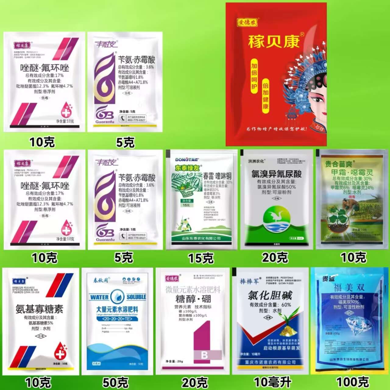 稼貝康-大蒜高端組合配方