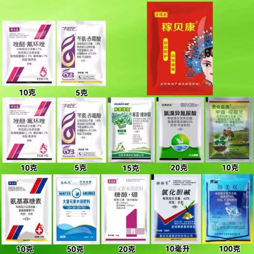稼贝康-大蒜高端组合配方